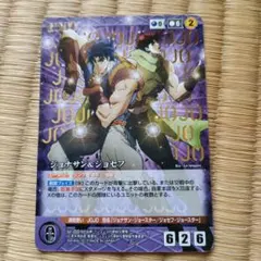 最終値下】クルセイド ジョジョ 1-2部 ジョナサン&ジョセフ セット