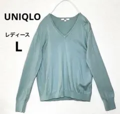 ユニクロ　ライトブルー Vネックセーター Lサイズ　レディース