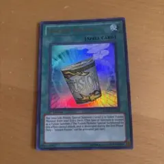 遊戯王OCG INSTANT FUSION 英語版