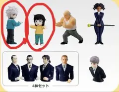 一番くじ HUNTER×HUNTER デスクトップマスコット 2種まとめ売り
