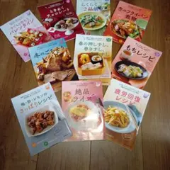 2026年最新】読売クック・ブックの人気アイテム - メルカリ
