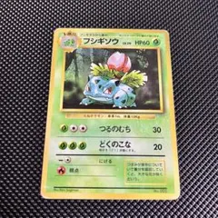 2026年最新】旧 ポケモンカード マークなしの人気アイテム - メルカリ