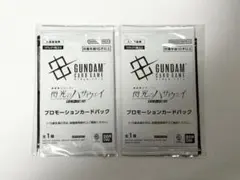 閃光のハサウェイ キルケーの魔女 特典 プロモーションパック 未開封 2セット