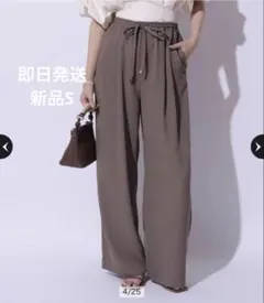 新品 マイストラーダ リラックスパンツ モカ グレージュ - メルカリ