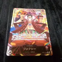 フォクシー L パラレル OP07-059