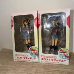 未開封 涼宮ハルヒの憂鬱 エクストラフィギュア 2体セットSEGA