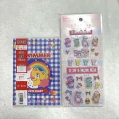 SWIMMER　2026スケジュール帳　シール　2点セット