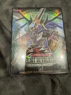 2025年最新】遊戯王 デュエリストレボリューションの人気