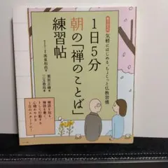 ももごろ様 リクエスト 2点 まとめ商品