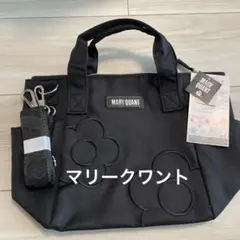 新品⭐︎マリークワント　保冷保温バッグ