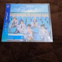 M!LKアオノオト通常