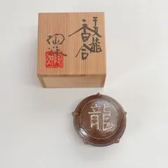 大正時代〜明治時代 化粧品 チーク 頬紅 骨董品 モガ アンティーク