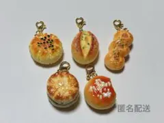 チャーム　フェイクスイーツ　ミニチュア　パン　ゴールド　たまごパン　5個セット