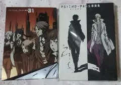 PSYCHO-PASS サイコパス 公式設定資料集 - メルカリ