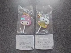 サンリオキャラクターズ　カラフルキャンディチャーム　マイメロ＆けろっぴ