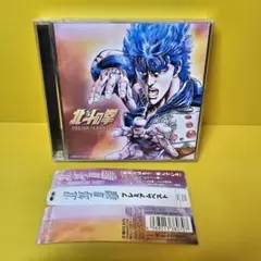 北斗の拳 世紀末カードバトル伝説 未開封 BOX 200パック - メルカリ