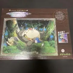 となりのトトロ ジグソーパズル 額縁付きB2 もののけ姫ポスター　額縁付きB2 となりのトトロ ジグソーパズル 額縁付きB2 もののけ姫ポスター 額縁