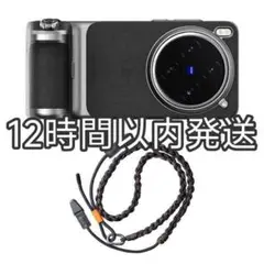 【新品未開封】VIVO X200 Ultra カメラキット