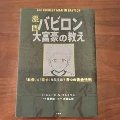 Item thumbnail for item bab79f23-b0ae-467e-8486-1b5857a6f57a