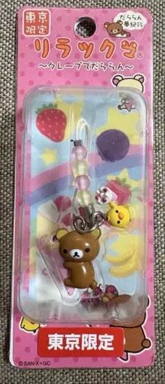 メルカリ