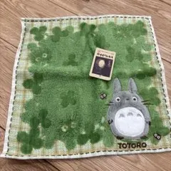 トトロ タオル 2枚セット