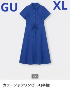 GU ワンピース ブルー 半袖 ロング 襟付き XL 爽やか 鮮やか 大きめ美品