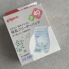 ピジョン 授乳・食事