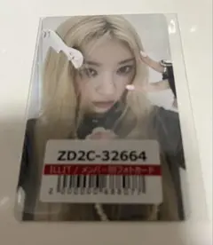 illit not cute anymore ユニバ ラキドロ モカ