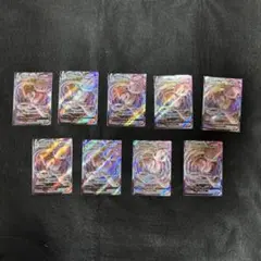 ポケモンカード ミュウvmax s12a 054/172 ポケカ 9枚