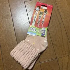 【新品】okamoto はくらく 保温靴下 あんしんグリップ　22-24cm
