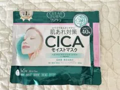 KOSE CICAモイストマスク(40枚入)【クリアターン】[大容量 低刺激]