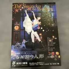 Item thumbnail for item 005efe27-480f-4c37-9d2f-a5ad368e2309