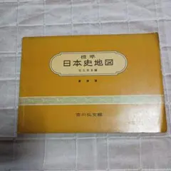 Item thumbnail for item 9a69f63d-9bcc-47c7-95b0-99636d930c8c