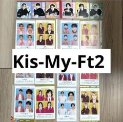 Kis-My-Ft2 証明写真 御守カード