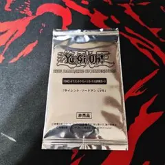 【遊戯王】TOHOシネマイレージカード入会特典カード　未開封、非売品