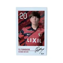 Item thumbnail for item 23eebc62-a3f6-44a2-a33d-103ca062f7d7