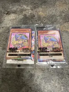 遊戯王　セブンイレブン　ハイチュウ　コラボ　　プロモ　 ブラックマジシャンガール