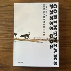 CORINTHANS PRESS 002