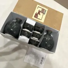 【会津本郷 流紋焼 】陶器製お猪口・徳利セット 新品 未使用