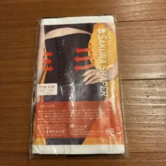 2026年最新】さくらシェイパーの人気アイテム - メルカリ