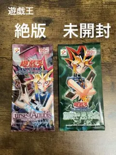 2026年最新】遊戯王 未開封パック 2期の人気アイテム - メルカリ