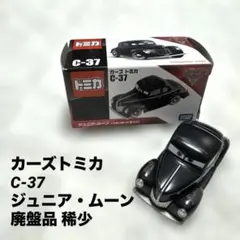 2026年最新】ジュニアムーンの人気アイテム - メルカリ