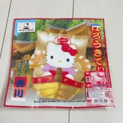 ハローキティ ご当地ハンカチ 香川 金比羅バージョン