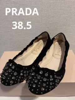 PRADA プラダ ビジュー フラットシューズ バレエシューズ　38.5 38のサムネイル