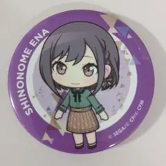 プロセカ 東雲絵名 グリッター 缶バッジ カラフェス - メルカリ