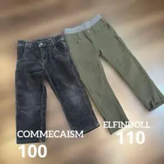 コムサ COMMECAISM ロングパンツ100cm~ 黒とオリーブグリーン