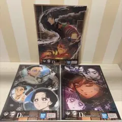 一番くじ 鬼滅の刃 〜姉の仇〜 D賞 クリアポスター