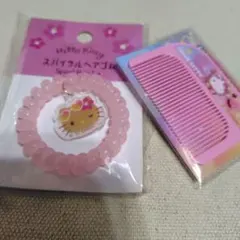 サンリオキャラクターズ　オリジナルコーム セブンイレブン　スパイラルヘアゴム2点
