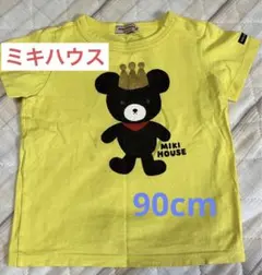 最終セール⭐︎⭐︎ミキハウス⭐︎Tシャツ⭐︎トップス⭐︎半袖⭐︎90cm