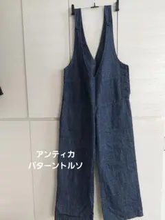 アンティカ　パターントルソ　デニム　サロペット　Vネック